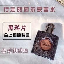 黑鸦片香水女士持久淡香清新学生平价小众款女人味费洛蒙自然斩男香反转巴黎90ml 黑鸦片香水1瓶90ml【附赠2ml小样】