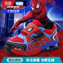 蜘蛛侠童鞋2020新款秋冬款男童鞋子小童冬季小男孩加绒儿童运动鞋冬鞋棉鞋 红蓝(网面) 26码/内长约为16.5cm
