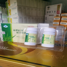 舒业益世康牌益通胶囊润肠通便胶囊 四盒