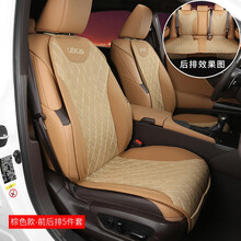 达珀德 雷克萨斯ES200坐垫ES260ES300h改装亚麻汽车坐垫半包座套四季通用 雷克萨斯ES坐垫亚麻款【主副驾驶+后排带靠背】棕色