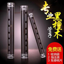 管子乐器演奏级大管木催泪管乐器带免修哨片吹奏乐器 小G调+1个塑料哨