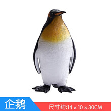 鲨鱼海洋仿真模型玩具早教认知益智类超大号动物海洋生物男孩玩具套装 企鹅【超大号】