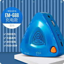 ENO伊诺电子节拍器EM688 EM988A钢琴吉他小提琴古筝二胡充电款通用 EM688 蓝色+音频线+充电线【大音量乐器通用】