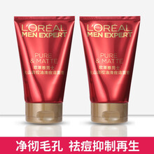 欧莱雅男士洗面奶火山岩劲能矿漠泥水能洁面膏洁面乳100g深层清洁清痘控油抗黑头保湿补水细致毛孔 火山岩控油清痘2瓶装