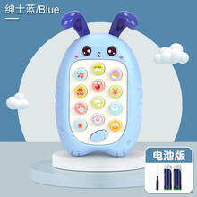 爱婴乐  儿童玩具 男孩女孩玩具 婴幼儿早教电话趣味音乐玩具双语手机故事机0-1-2-3岁周岁礼物 兔子手机-蓝【儿歌/百科/音乐】电池版