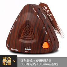 节拍器古筝考级专用精准架子鼓钢琴吉他萨克斯通用电子节奏器 仿木纹哑光三角节拍器【音量大内置大功率喇叭可充电】