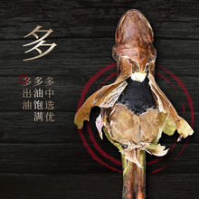 长白山雪蛤干林蛙干东北蛤蟆油干雪蛤油蛤士蟆雪哈炖木瓜 11克