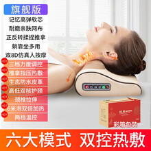 金凯瑞颈椎颈部按摩器按摩仪颈部多功能腰部全身电动枕头肩部脊椎脖子家用按摩枕 揉捏 旗舰金+双核护颈+6大模式+2档温度+颈部拉伸