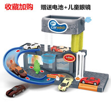 洗车场玩具自动洗车房玩具合金小汽车轨道停车场变色套装儿童男女孩玩具生日礼物 变色洗车房标配(3台小车)