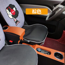 润诺 2020款五菱宏光mini ev扶手箱新能源电动车迷你改装中央储物箱带充电 宏光MINI EV【豪华款棕色】