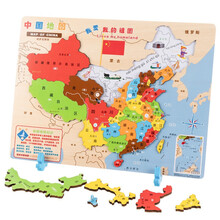 儿童玩具大号磁性中国地图拼图宝宝早教益智木制形状配对积木地理认知男孩女孩玩具1-3-6岁生日礼物 磁性中国地图-双面版（带支架+收纳袋+知识手册）