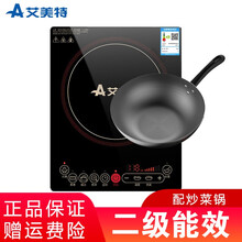 艾美特（AIRMATE）2100w电磁炉家用爆炒触屏式节能省电 黑色