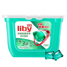 立白天然倍净浓缩洗衣凝珠洗衣液持久留香除菌洗衣球家庭装洗衣珠整箱批包邮 立白天然倍净浓缩洗衣凝珠52颗