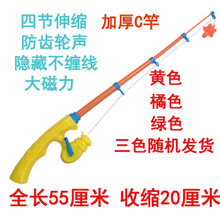 儿童钓鱼玩具小猫钓鱼杆钓鱼竿配件渔网磁性鱼宝宝网捞鱼小孩 加厚C竿