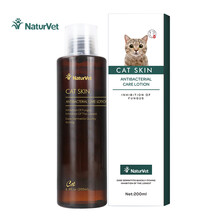 雪貂留香 宠物药浴沐浴露 狗狗洗澡液金毛泰迪猫咪除菌止痒香波预防皮肤病免洗喷雾 猫肤康洗浴+猫肤康喷剂 标配