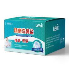 乐仪（leyi）洗鼻盐 成人儿童洗鼻器专用精磨盐 无碘盐 鼻炎鼻腔清洁用品4.5g*60包 乐仪精磨盐4.5gx60包