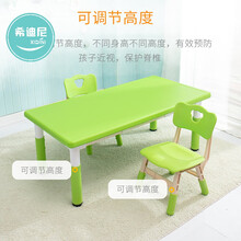 幼儿园儿童桌椅套装塑料桌可升降家用学生书桌长方桌小孩写字书桌 苹果绿 1桌2椅 底部塑钢加固