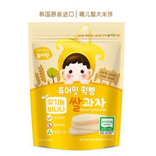 哺儿懿大米饼磨牙棒韩国原装进口宝宝儿童无添加防过敏辅食零食 大米饼香蕉味 30g/袋