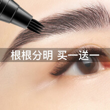 眉笔李佳推荐女初学者防水防汗持久不易脱色自然四分叉超细头极细琦 4#灰棕色