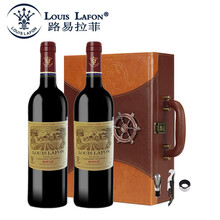 法国原瓶进口路易拉菲公爵领地干红葡萄酒 双支皮箱装酒具2瓶送礼品红酒