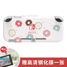 LOMAZOO switch lite保护套彩壳一体动漫卡通NSmini周边配件 20_Lite 甜甜圈