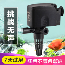 sobo/松宝 鱼缸过滤器 静音增氧泵造浪泵抽水泵 三合一潜水泵 循环吸便器充氧机 水族箱上过滤水泵 WP-3880【适用100-120缸】