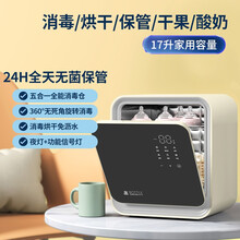 小白熊 消毒柜家用小型 厨房餐具消毒机 紫外线迷你台式婴儿奶瓶玩具消毒器 办公茶杯碗筷衣物毛巾消毒柜 金刚HL-2002