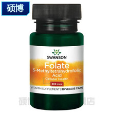 活性叶酸Folate800微克Quatrefolic 5-甲基四氢叶酸美国原装