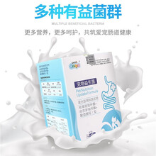 新宠之康宠物益生菌10包猫咪狗狗金毛泰迪幼犬拉肚子腹泻拉稀肠胃调理 益生菌5g*10包/盒