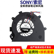 VPCCA-112T VPCCB PCG-61712T 71612T 71613 71 原装风扇