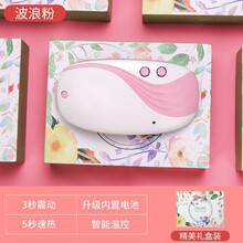 mericle暖宫腰带大姨妈女生生日礼物月经期痛肚子疼暖宫宝发热护腰痛经保暖贴情人节 波浪粉三挡按摩+三挡热敷+智能温控+升级内置电池 均码