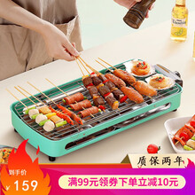 电烧烤炉 室内韩式家用无烟不粘锅 电烤炉 电烤盘烤肉机室内烧烤架烤肉锅烤串铁板烧酷迪熊 标准烧烤炉