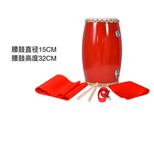 曲漾皮腰鼓12/14/15cm腰鼓儿童小腰鼓广场舞腰鼓秧歌队腰鼓乐器 15cm+鼓棒+背带+方巾+3米红绸