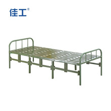 佳工 野战塑钢折叠床 便携折叠床  行军折叠床  营房铁质折叠床  塑钢户外床 厂家直销
