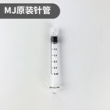 韩国技术大负压不漏药海菲水光机 便携式美容水光针仪器 3ml针管(一次性)