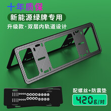 腾韵 车牌架框个性牌照框车牌照套碳纤维纹内轨道【不生锈】通用款新交规蓝牌高档耐用加厚 【新能源专用】- 升级款（2代双内轨碳纤纹）一对装