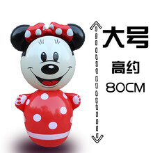 婴儿早教儿童卡通动物充气玩具充气不倒翁玩具85cm左右 玫红色 米妮