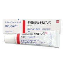 顺丰发货】喜辽妥 多磺酸粘多糖乳膏 14g*1支/盒 药膏 1盒装