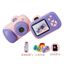 贝恩施 儿童相机宝宝迷你智能数码照相机玩具前后双摄仿真小单反男孩女孩生日礼物3-12岁 粉紫色-8G内存+前后双摄像头+挂绳