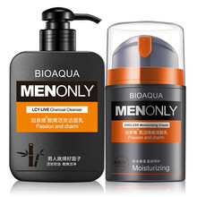 泊泉雅男士洗面奶控油洁面乳补水保湿收缩毛孔深层清洁学生竹炭洁面皂化妆品护肤套装  2件套（洗面奶+乳）#l21