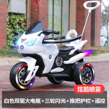 新款儿童电动摩托车三轮车男孩女孩遥控玩具车可充电宝宝小孩童车 白色全配置+护栏推把+遥控+喷雾