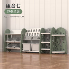 儿童玩具收纳架宝宝书架绘本架柜子幼儿园多层图书架塑料收纳柜储物整理架 宝宝树+【绿】+组合七