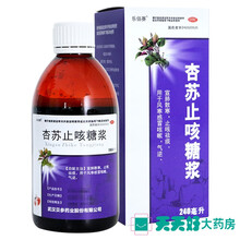 乐佰赛 杏苏止咳糖浆 240ml宣肺散寒止咳祛痰风寒感冒咳嗽 咳痰 恶寒用药 标准装