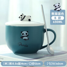 创意陶瓷马克杯大容量燕麦牛奶早餐杯带盖勺大号 熊猫杯(蓝色)-B款(650ml)(含勺)