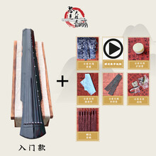 XINXIANGXI 初学者古琴入门伏羲仲尼款式考级演奏杉木老桐木练习忘机瑶琴七弦琴 入门款+黑伏羲+7礼(琴穗)