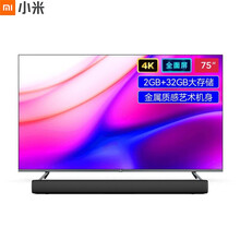 小米（MI）小米电视75英寸4K超高清屏HDR人工智能教育电视智能wifi网络平板电视机 全面屏电视Pro 75英寸 E75S影院版