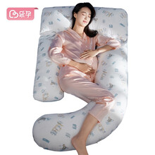 乐孕孕妇枕头护腰侧睡枕托腹睡觉枕头u型孕妇枕抱枕孕期用品四季孕妇枕 清提纱-百变款】 梦境蓝