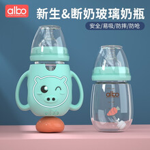 albo 新生儿奶瓶 宝宝玻璃防摔奶瓶 宽口径吸管奶瓶 240毫升 玻璃奶瓶240毫升绿色小猪