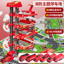 儿童玩具男孩2-3岁汽车闯关大冒险轨道车两三岁小孩宝宝电动玩具4-5-6岁周岁生日礼物 消防电动停车场【配6车+地图】 多功能智力轨道车
