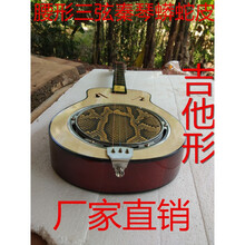 XINXIANGXI 新品红木指板秦琴乐器三弦蟒蛇皮园腰形琴三弦琴民族弹拨乐器 中级腰形中部皮